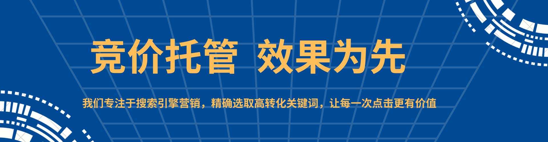 化州百度信息流