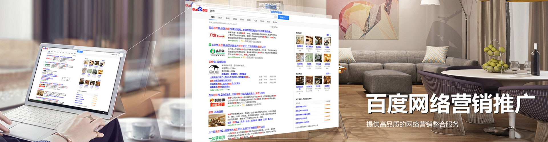 化州信息流怎么做